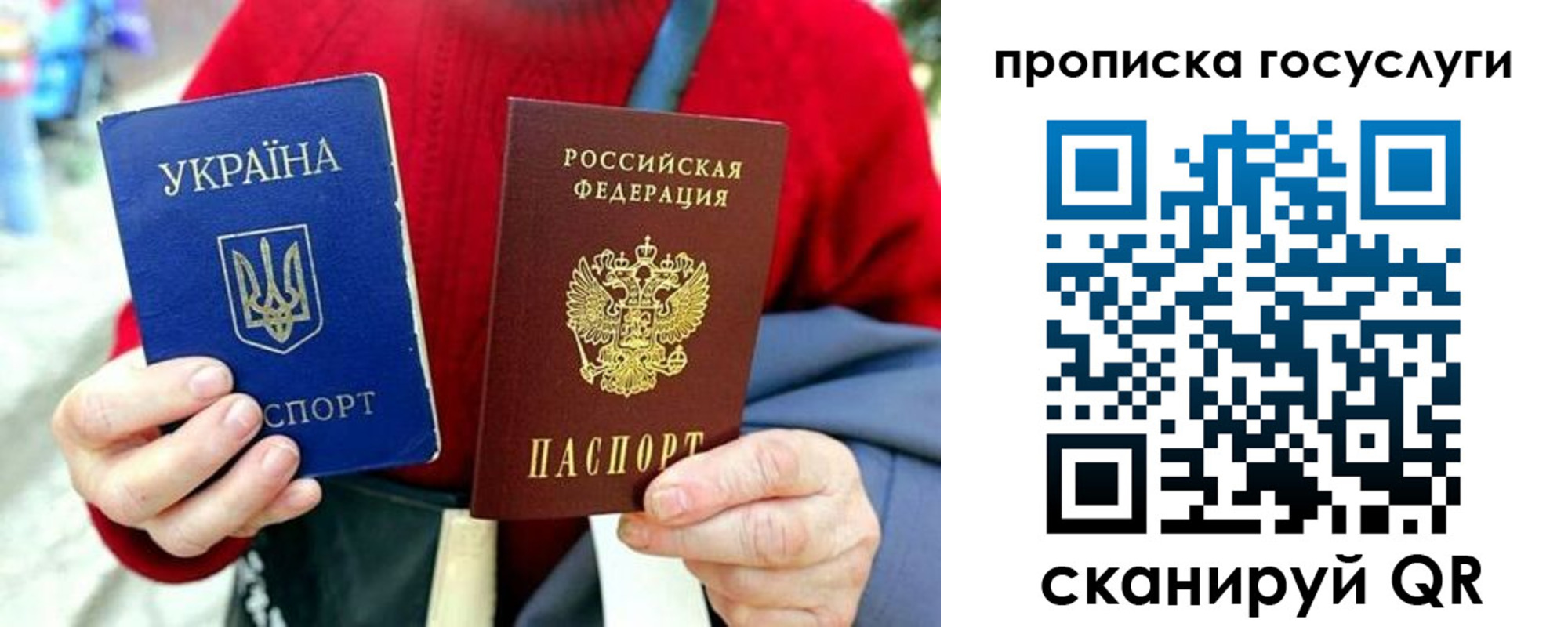 временная прописка в Туймазы
