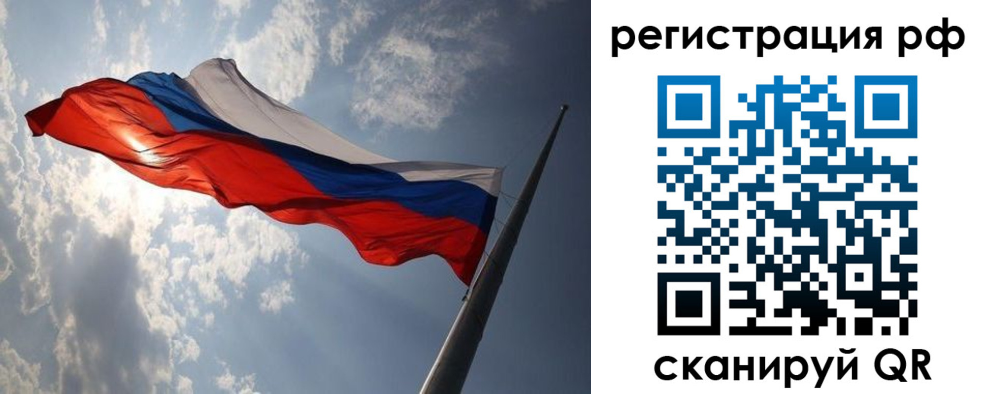 прописка поиск в Туймазы