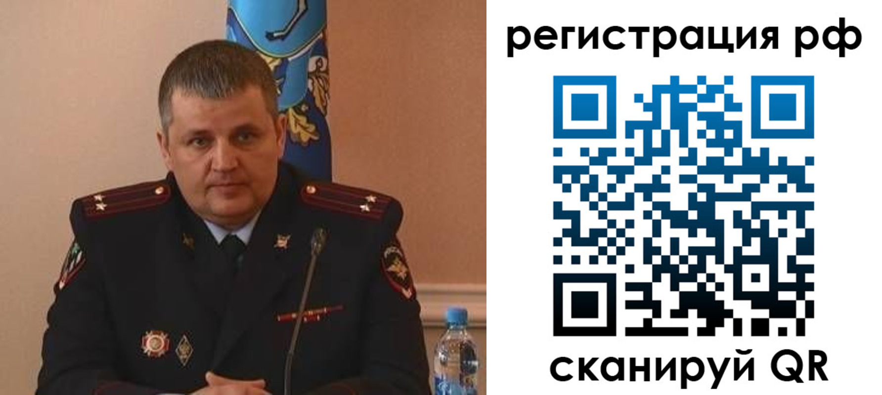 временная регистрация надежно в Туймазы