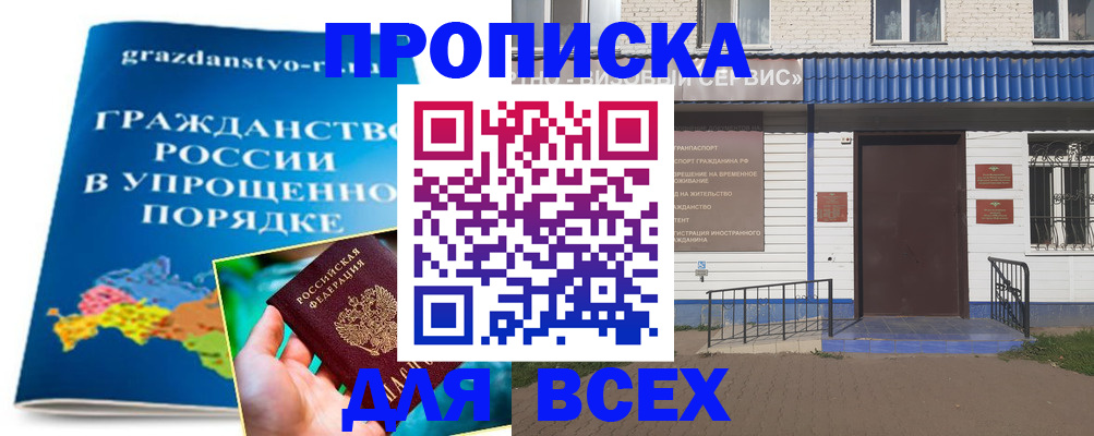 регистрация в Туймазы